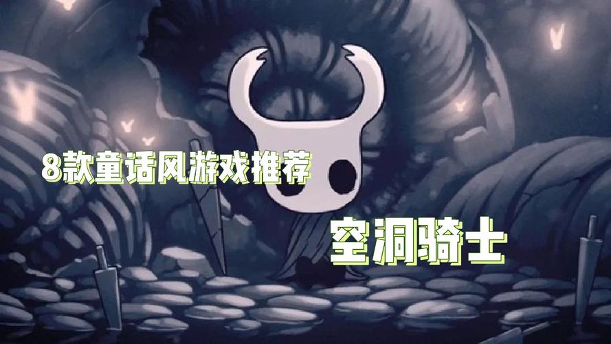 童话绅士游戏怎么下载?手把手教你快速上手!