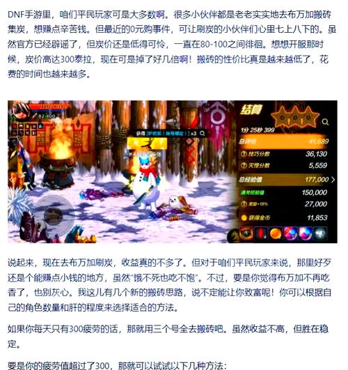 dnf冰石哪里爆的多?搬砖党必看刷图地点推荐!