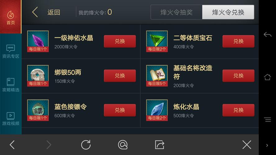 神武新手卡怎么用?手把手教你玩转游戏!