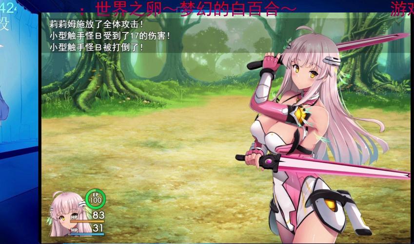 世界之卵绅士游戏下载:中文版+存档,轻松畅玩