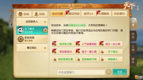 怀孕无双在哪下载?手把手教你如何快速下载!