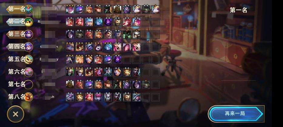 s8云顶之弈最新阵容怎么搭配？这套阵容轻松上分！