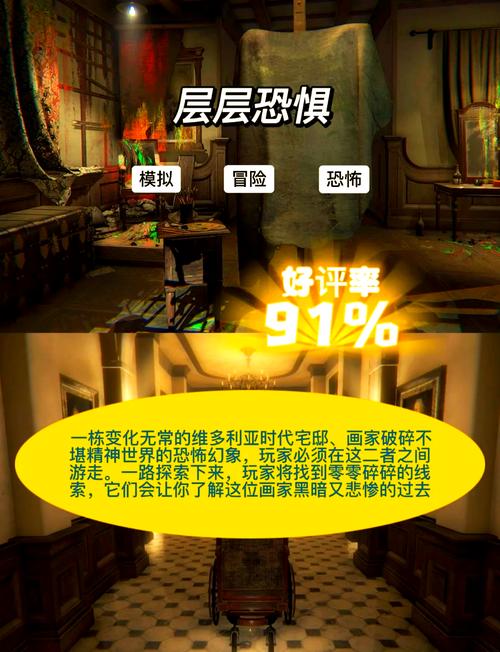 想找刺激？试试这几款恐怖手游，保证让你心跳加速！