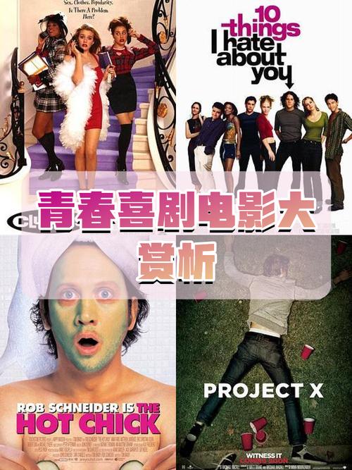 想重温欢乐总动员？经典老剧值得一看再看！