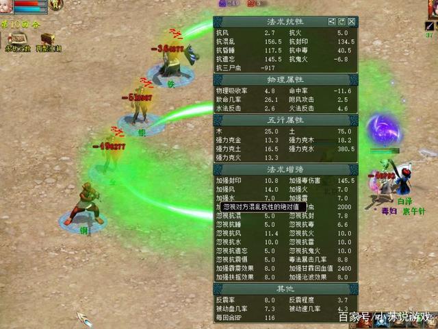 奇幻宝贝好玩吗?游戏深度测评及优缺点分析!