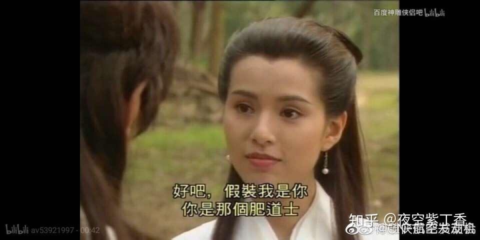 杨过游戏面试攻略来了！这个面试有点硬通关秘籍！