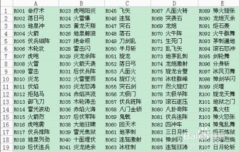 三国群英传2秘籍怎么用？看完这篇你就懂了！