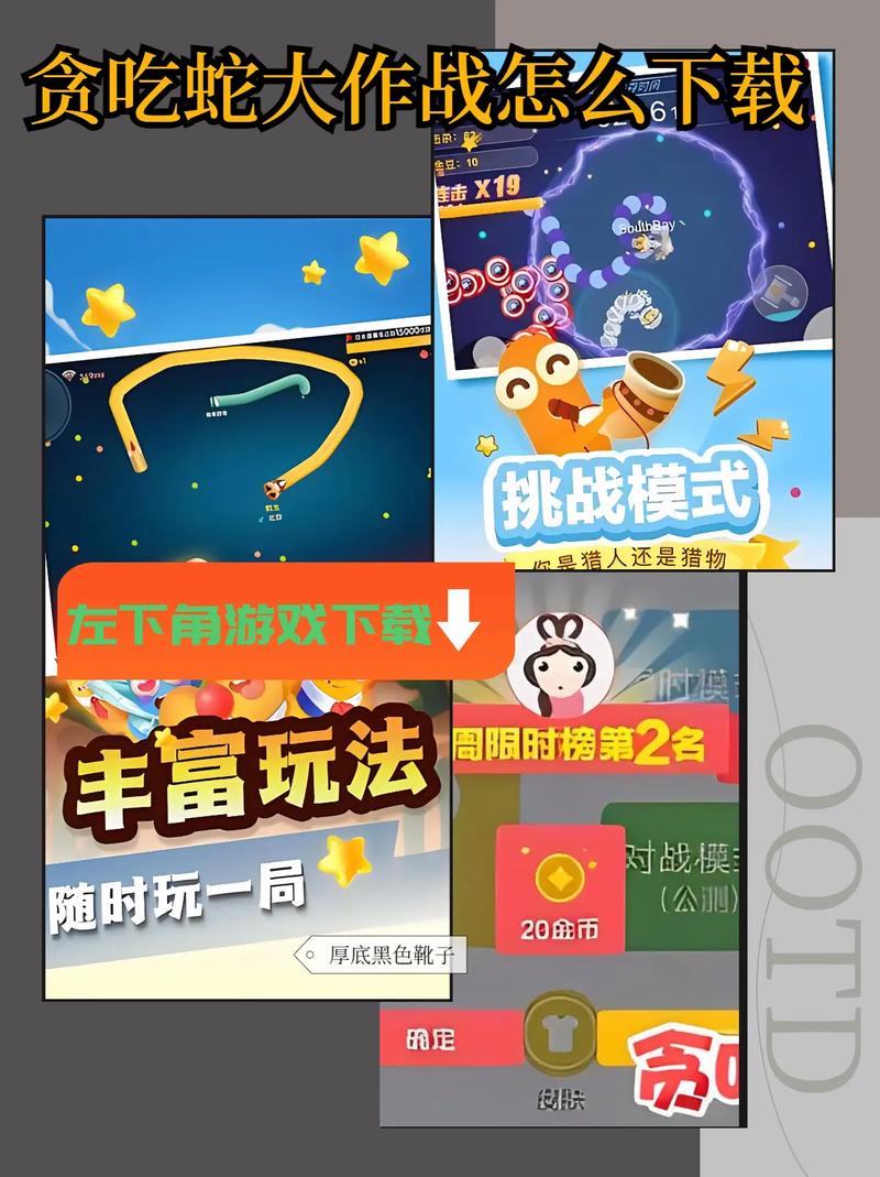 哪里可以下载单机版连连看?官方正版,安全无毒!