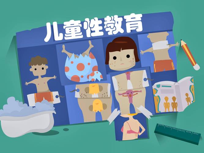 性启蒙在哪下载?正版安全的性教育资源都在这!