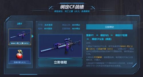 cf新人物怎么获得？免费获取途径汇总！