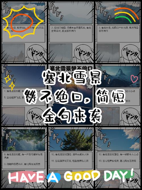 还在问冰冠城塞在哪?看完这篇你就全明白了!