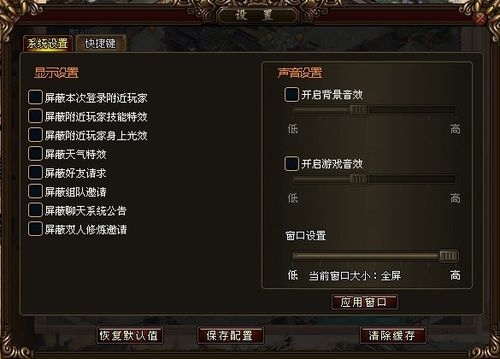 韩老师的课后辅导怎么玩？新手必看游戏攻略！