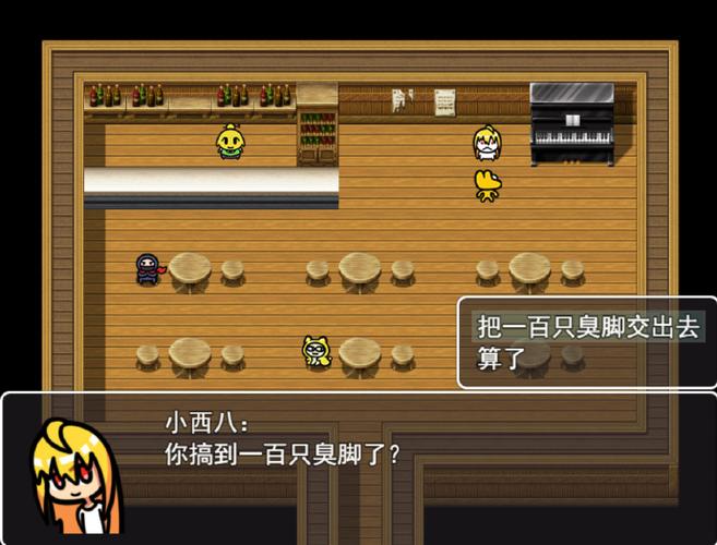 艾丝缇拉的遭难游戏下载，畅玩89个杨过小游戏！