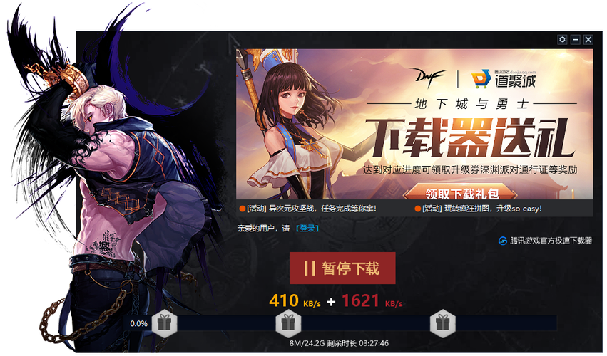 不需要爱V0.8下载地址来了！手把手教你安装！