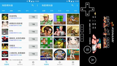 模拟器rom怎么用？新手必看超详细安装教程！