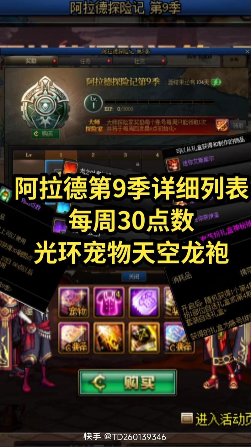 dnf阿拉德谋略战最强阵容是啥？平民玩家必看！