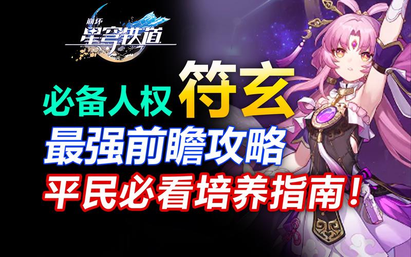 车迟斗法攻略详解，平民玩家也能打败大boss！