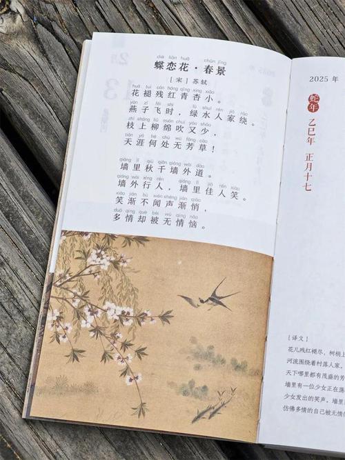 劳燕分飞中的劳是什么意思？古诗词中经常出现！