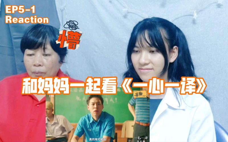 爱与诱惑第1季EP5游戏介绍:剧情攻略都在这!