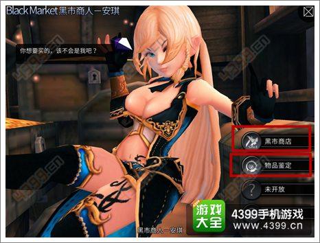 上古卷轴MOD2杨过游戏在哪下？新手必看攻略！