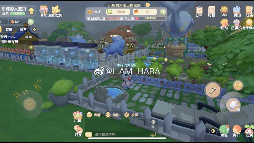 摩尔庄园前往农庄拍照攻略，新手必看拍照教程！