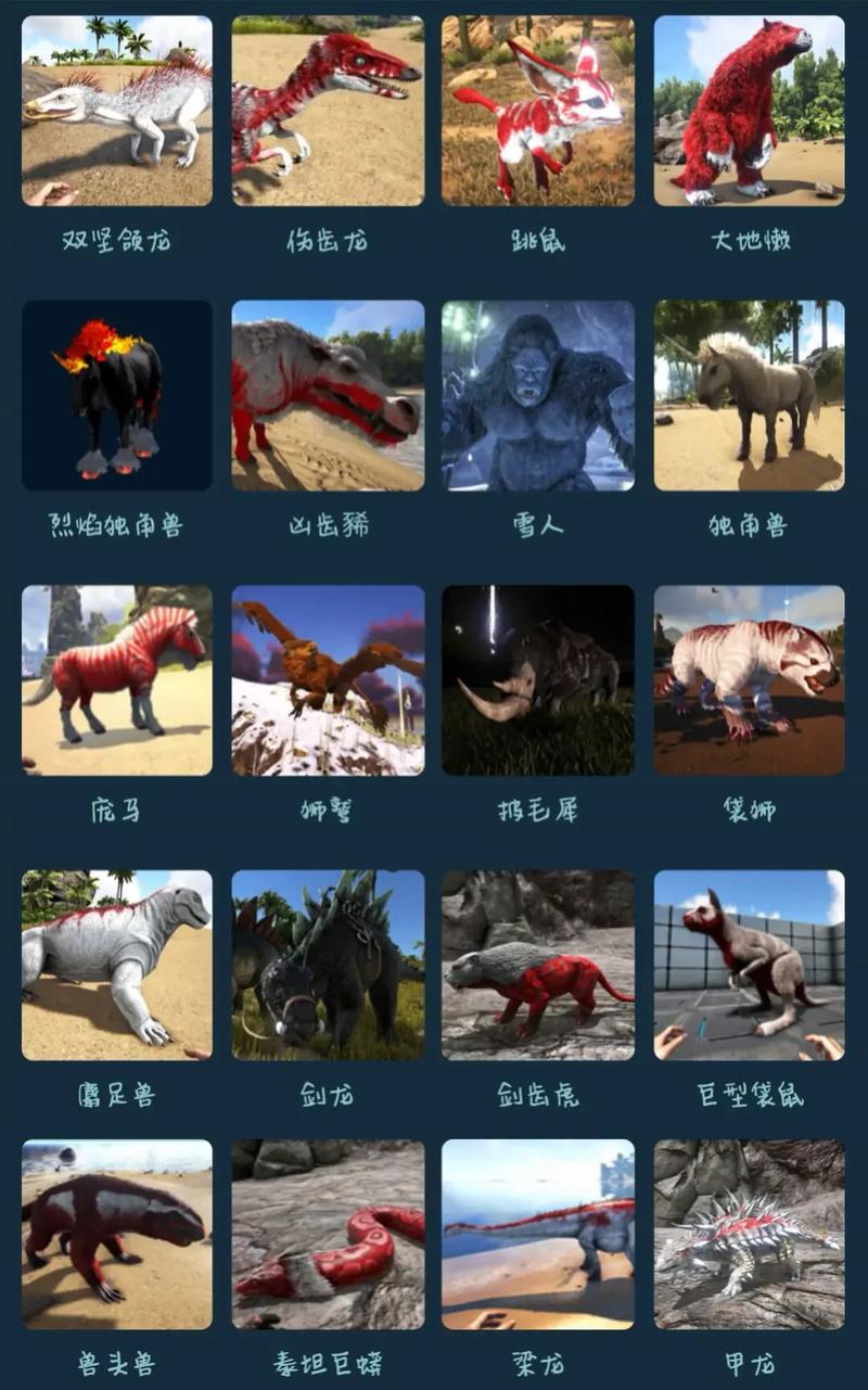 方舟生存进化英文版和中文版有什么区别？