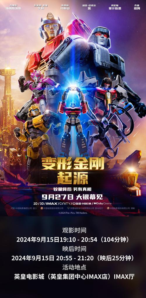 变形金刚2完美存档哪里有？多个版本存档免费分享！