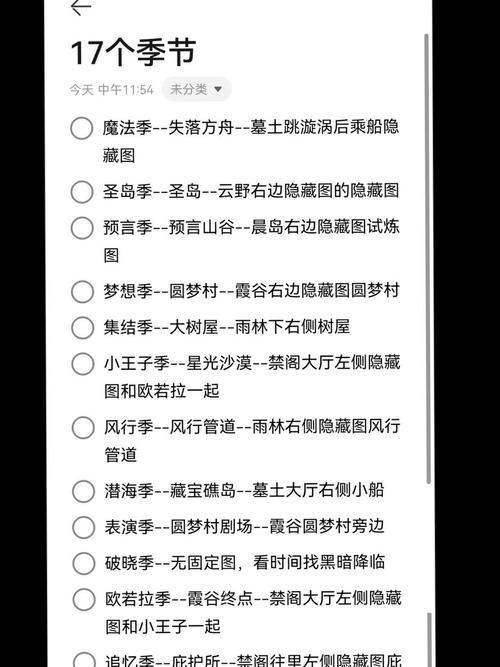 光遇深海季什么时候上线?新季节玩法爆料抢先看!