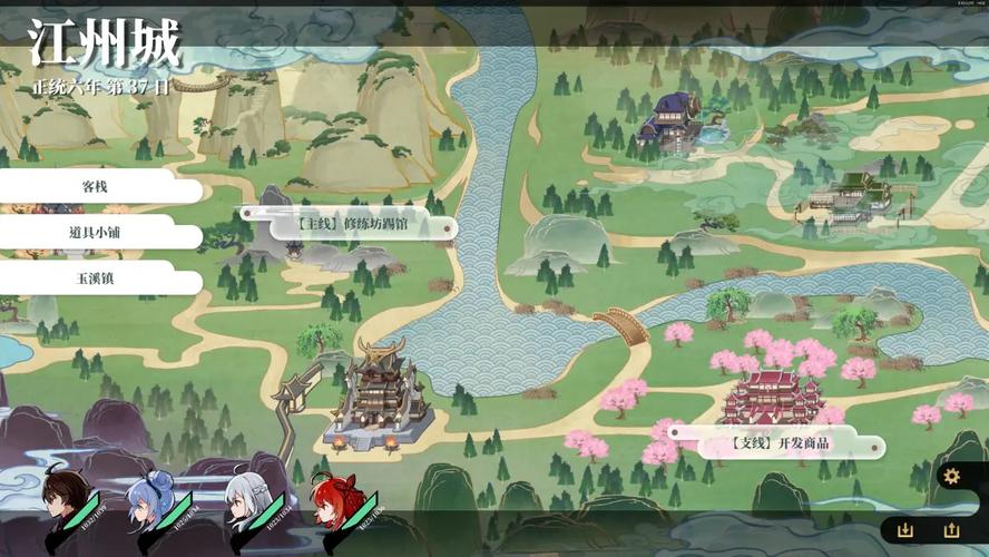 剑侠风尘恋曲在哪下载?手把手教你免费下载!