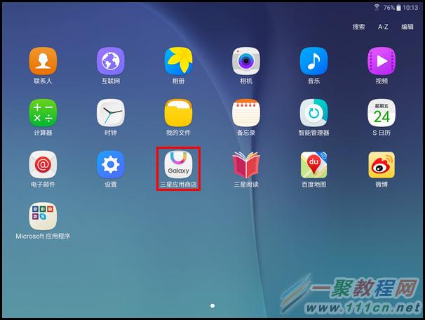 艾尼西亚与契约纹在哪下载?这里有最全的下载教程!