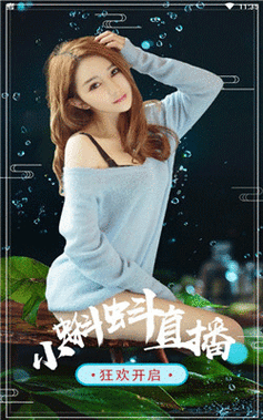 小蝌蚪视频app有风险吗？App安全性分析报告！