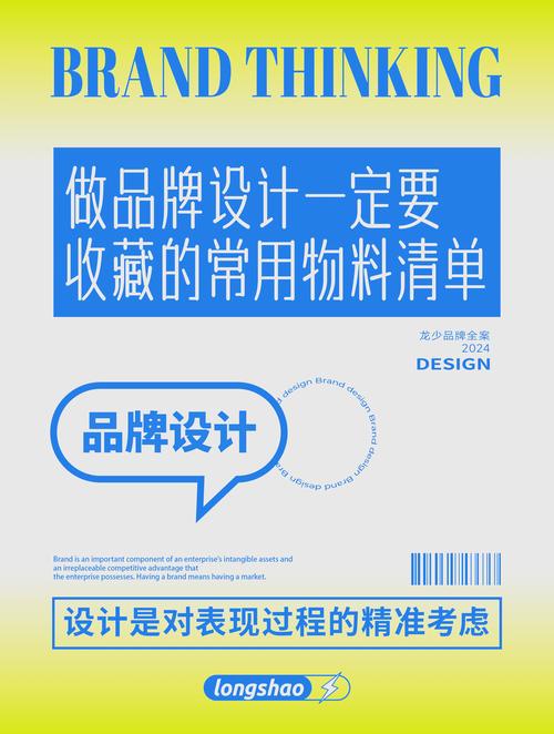疯狂猜图品牌标志答案太难？这份清单帮你忙！