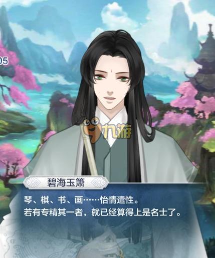 云曦唐紫尘绅士游戏好玩吗？画面和玩法全解析！