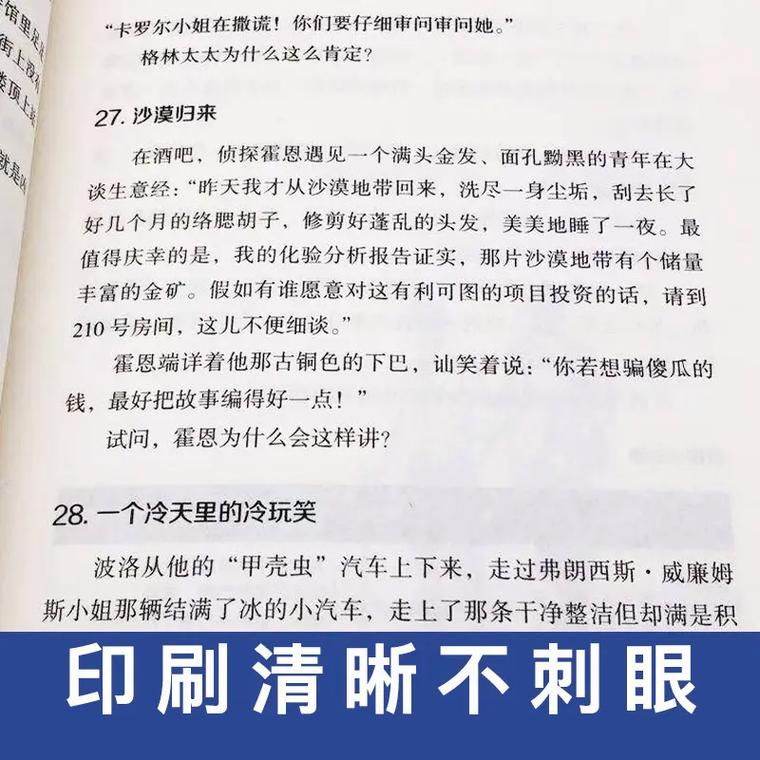 想知道侦探模拟器你弟弟喜欢的游戏?看这篇就够了!