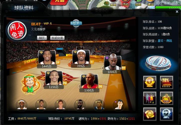 tom范特西篮球经理怎么玩？新手快速上手攻略！