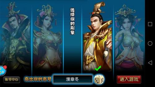 再次回来V0.7下载攻略，弟弟喜欢的游戏又来了！