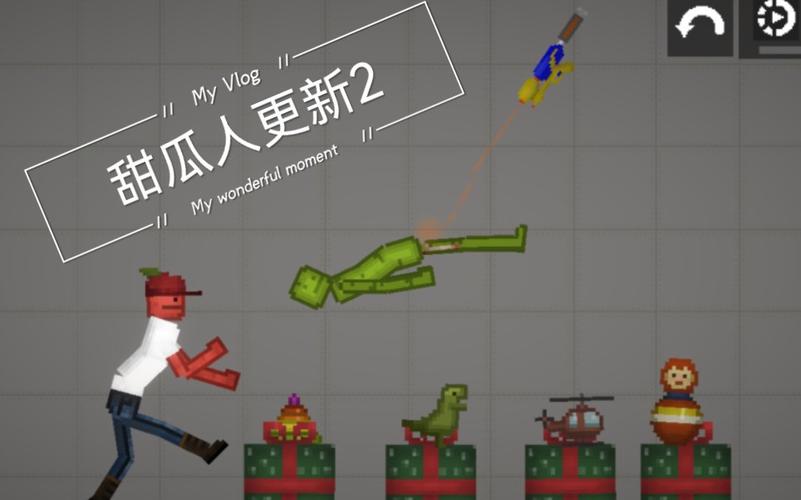 甜瓜游乐场14.0版本攻略大全，新手快速入门！