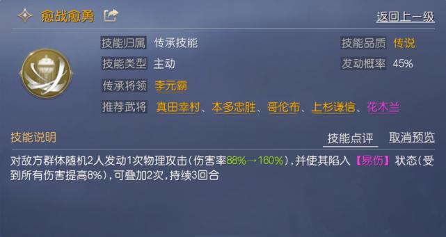 三国赵云传之纵横天下修改器怎么用？新手一看就会！