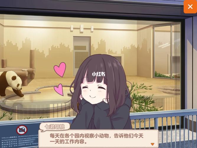 爱淘日记靠谱吗？看看大家怎么评价这款App！