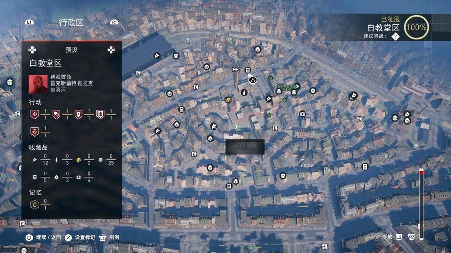 刺客信条枭雄要多少G？不同版本容量有区别吗？