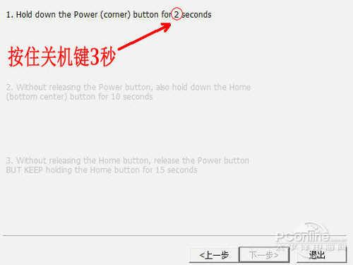 pp助手越狱版怎么用?新手快速上手详细指南!