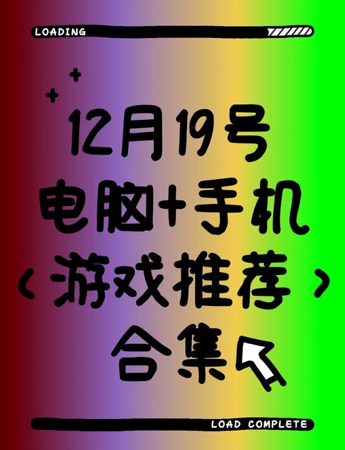 想把电脑游戏下载手机版?看这篇就够了!