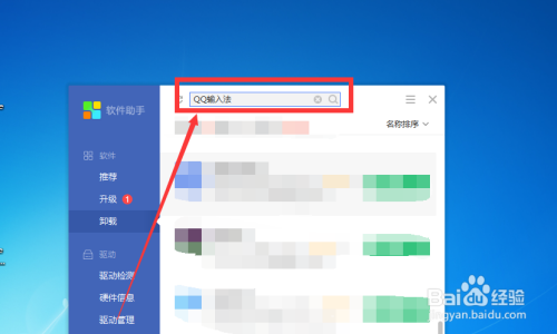 消灭星星3电脑版在哪下载？官方正版安装教程！