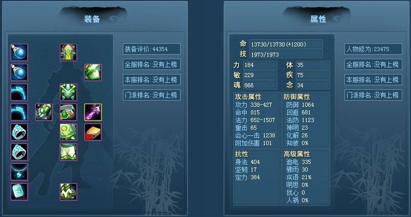 剑3开全效需要什么配置？高配玩家经验分享！