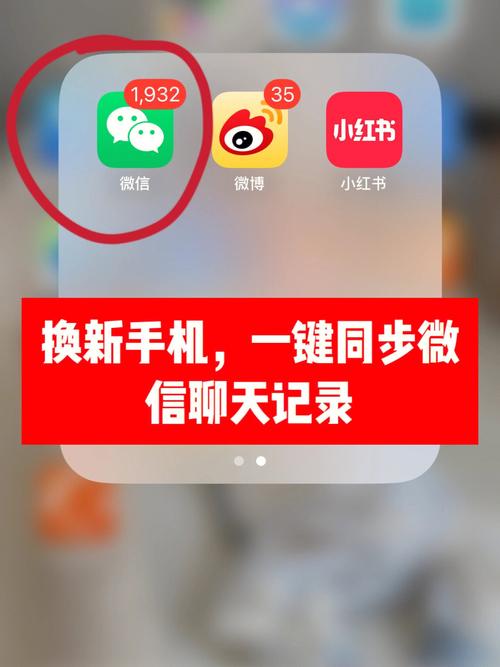 iPhone必备爱思助手!旧手机资料一键搬到新手机!