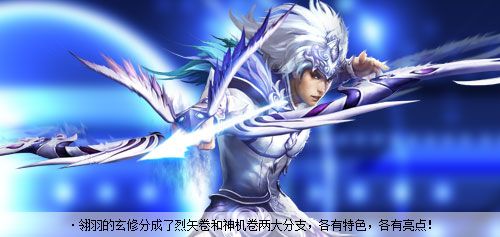 天下3哪个职业好？新手必看职业选择攻略！