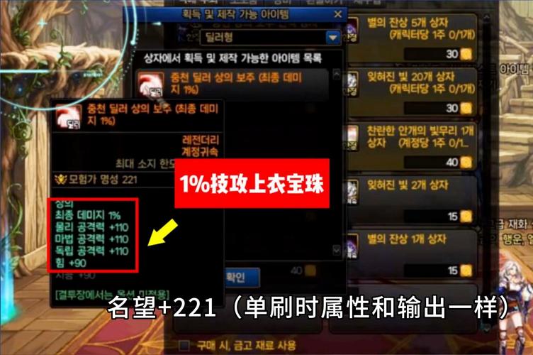 dnf钻石硬币怎么用划算?这几个兑换方案别错过!