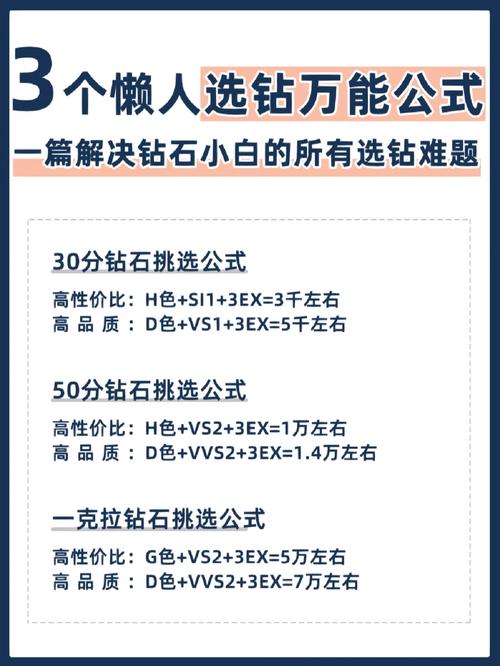 藏宝海湾怎么去？新手一看就懂的路线攻略！