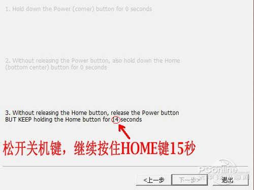 pp助手越狱版怎么用?新手快速上手详细指南!