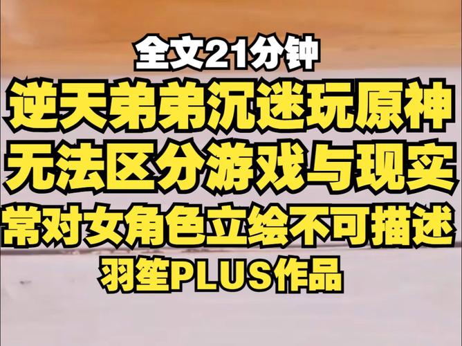 弟弟沉迷冠军II：女郎帝国？游戏体验及玩法详解